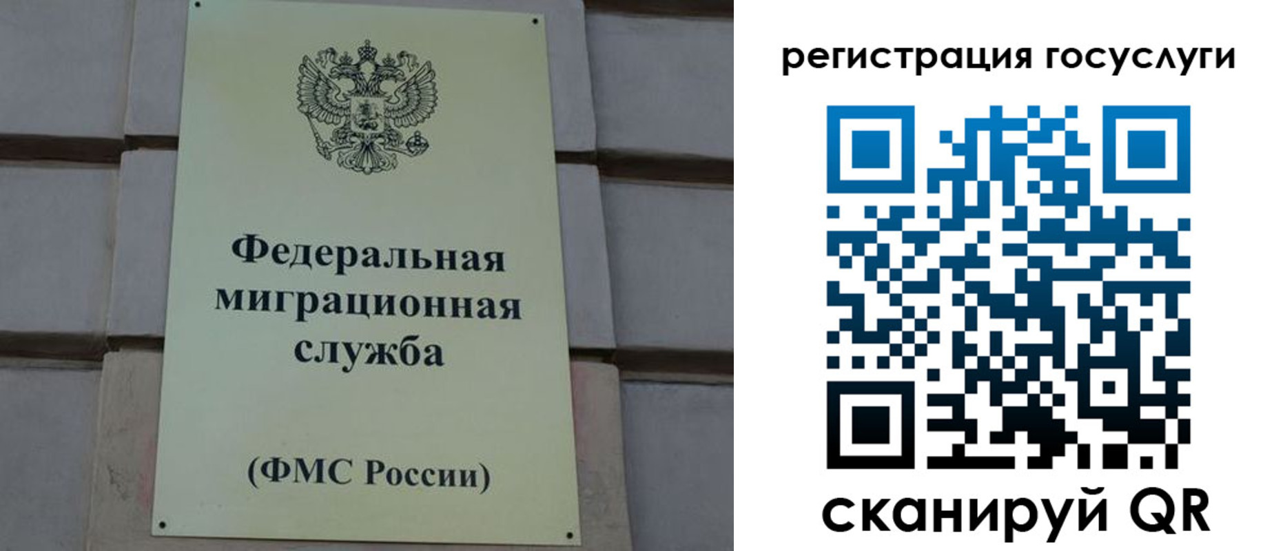 временная регистрация поиск в Угличе