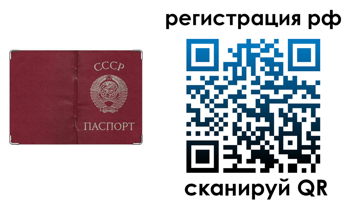 временная регистрация надежно в Угличе