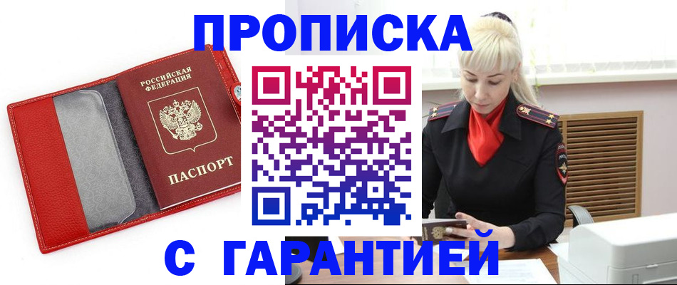 форма 3 в Угличе